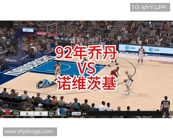 公牛与小牛的激烈对决1月16日篮球赛精彩回顾与分析 公牛与小牛的激烈对决1月16日篮球赛精彩回顾与分析