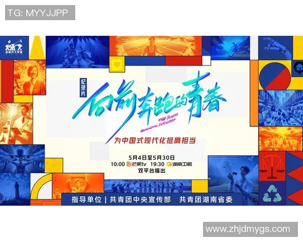 前进之鹰与唉青年之间的奋斗与成长之路探讨