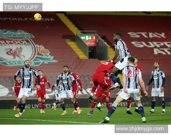 西布朗主场迎战利物浦双方争夺英超宝贵积分的激烈对决