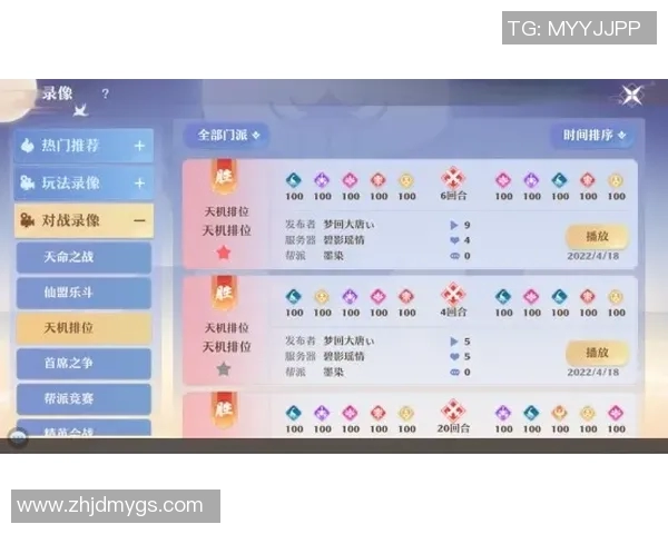 达拉斯飞翼对阵梦想的精彩赛事分析与胜负推荐