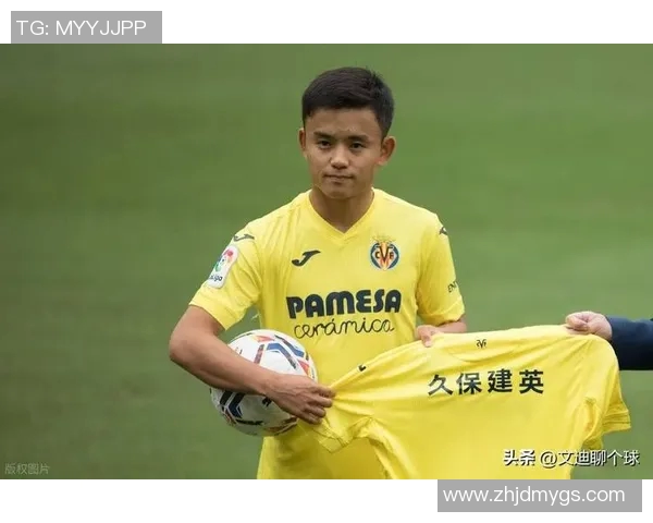 久保建英在西甲赛场的崛起之路与未来发展展望