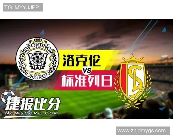 比甲洛克伦对阵布鲁日精彩回顾与赛后分析揭示球队表现与战术变化 比甲洛克伦对阵布鲁日精彩回顾与赛后分析揭示球队表现与战术变化